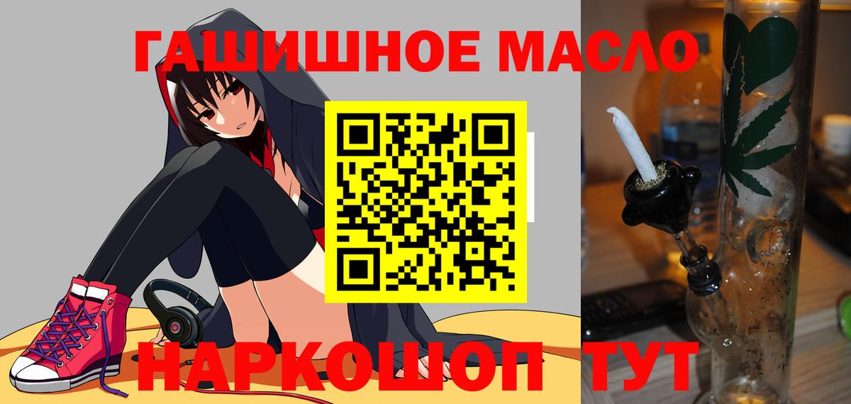 Дистиллят ТГК вейп  Вход с VPN  сколько стоит  Коломна 