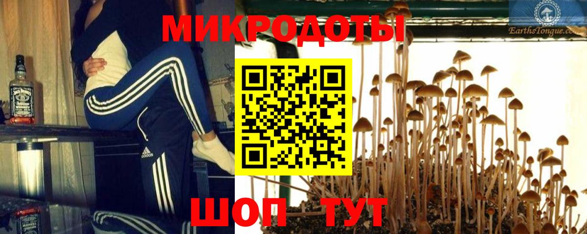 Мефедрон Коломна