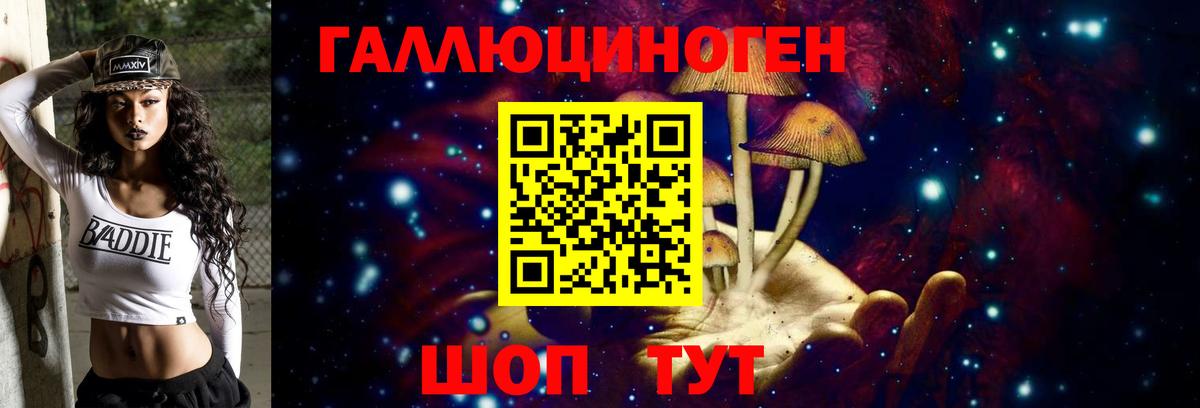 Галлюциногенные грибы мухоморы Коломна