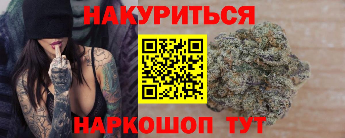МАРИХУАНА Amnesia Коломна