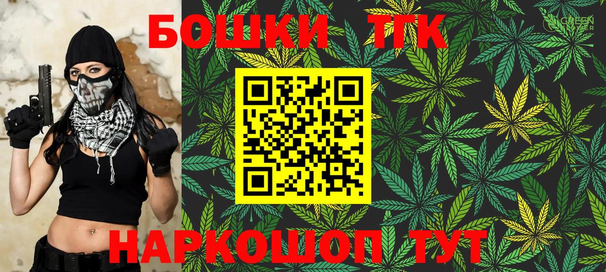 Бошки Шишки AK-47  Вход с VPN  МАРИХУАНА план  Коломна 